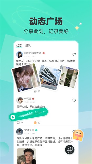 色虎app软件下载