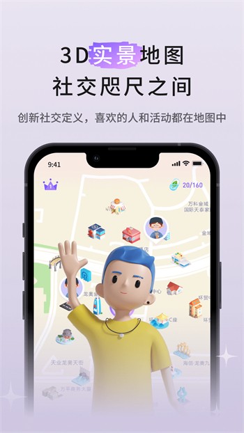 草莓直播免费观看视频完整版下载