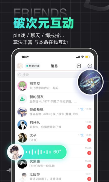 牡丹直播安卓免费版app下载