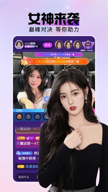仙人掌视频app最新版