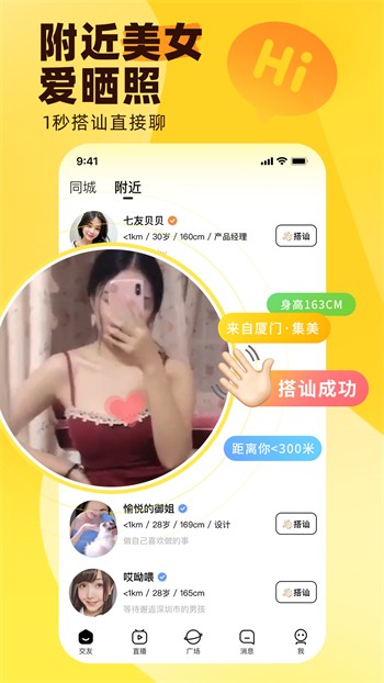 果酱视频果然好看app下载入口下载
