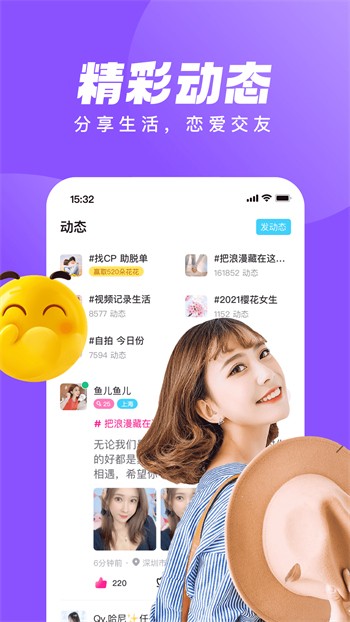 夜爱直播下载最新版下载
