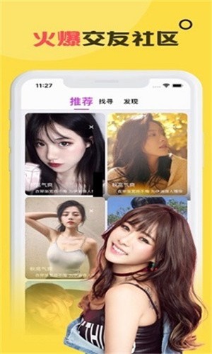 富贵直播app免费下载安装最新版app下载