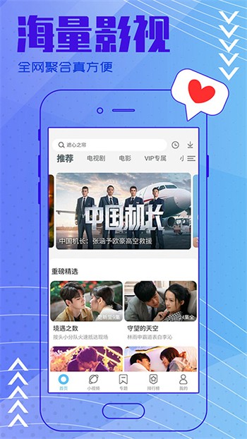 小黄人影视安装包在线下载高清版