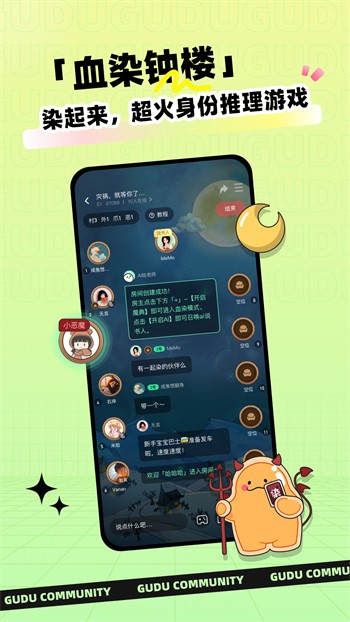 夜色影视手机版下载