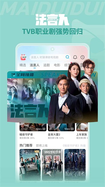 998影视手机版免费下载安卓版