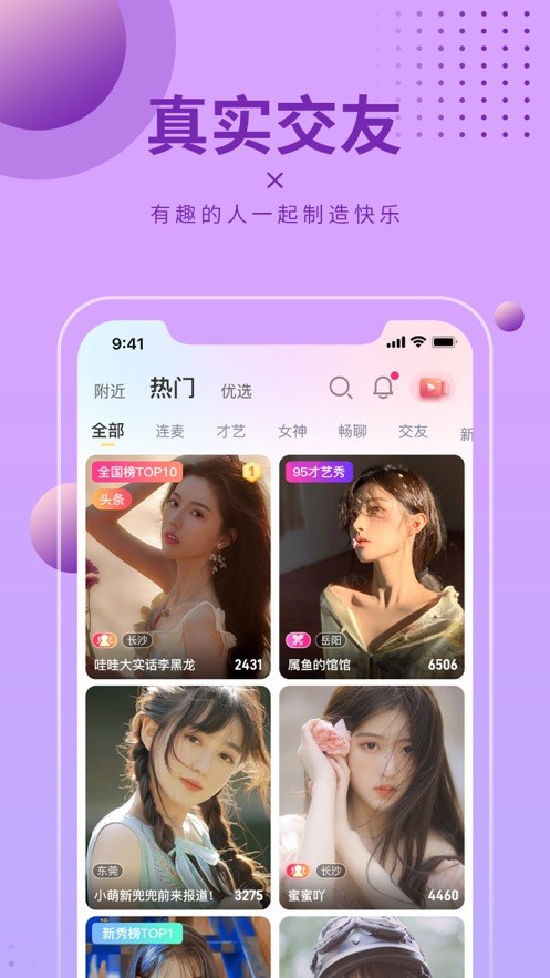 猫咪永久在线网站在线播放视频
