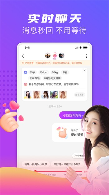 正能量网站www安装包免费下载下载