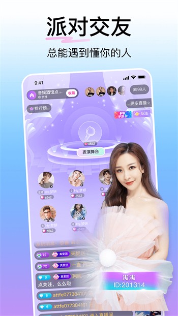 bobo浏览器黑色版本app下载