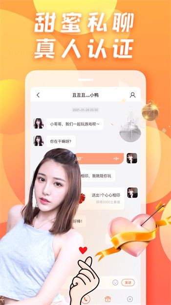 草莓香蕉樱桃黄瓜丝瓜榴莲app下载