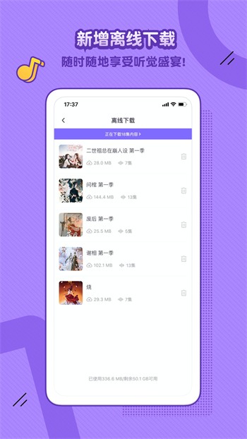 7777影院apk下载