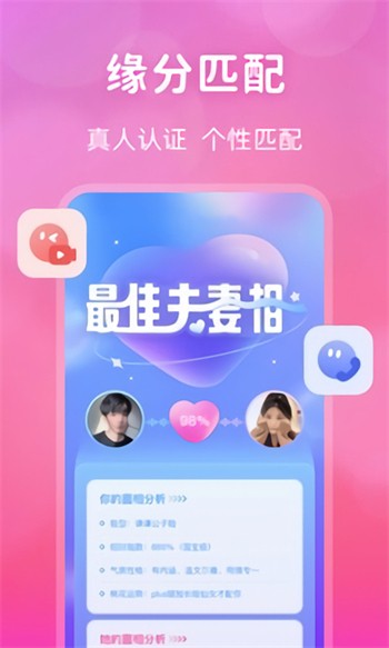 火辣福利app下载地址