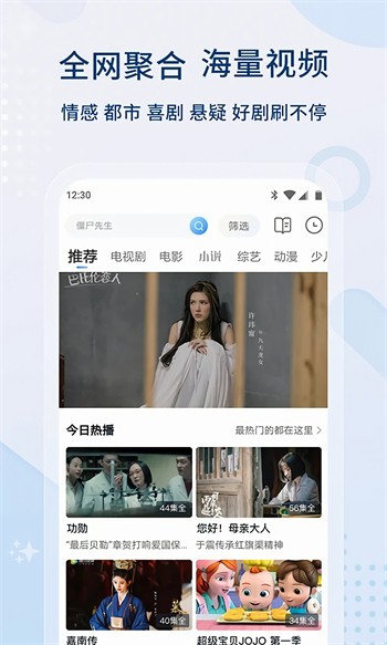 绿巨人www榴莲太阳草莓免费版下载