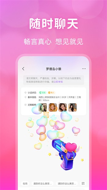 花蝴蝶高清免费看片大全无限版下载