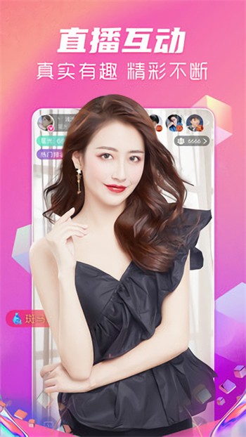 草莓视频app在线观看视频下载