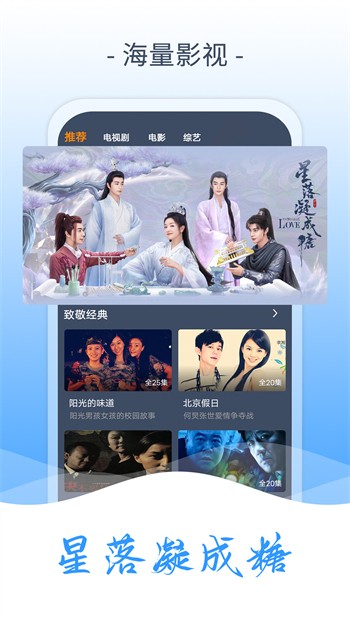 在线天堂新版最新版在线8免费版下载