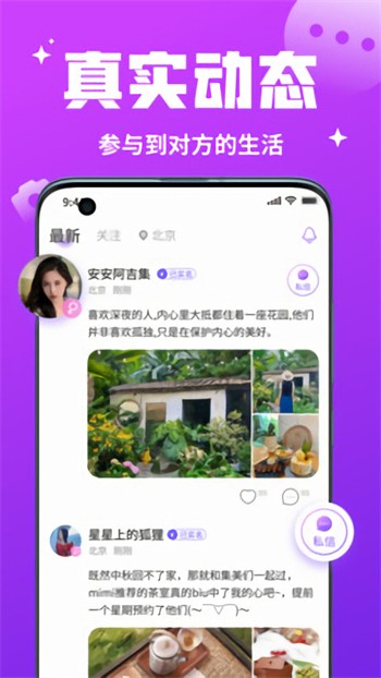 青青草视频app在线下载下载