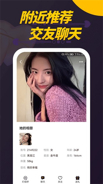 葫芦娃看片app下载