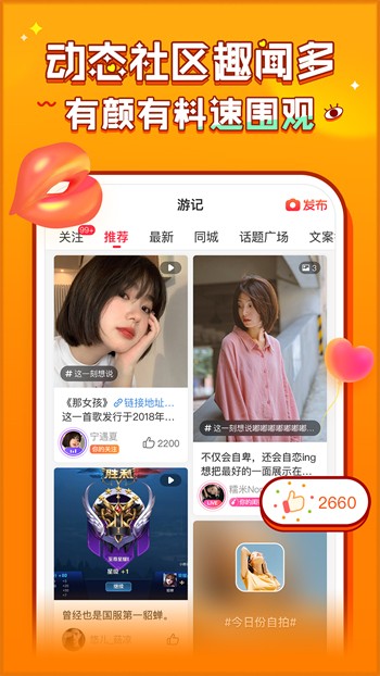 9.1短视频免费无限刷免费版下载