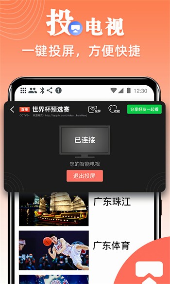 51大豆行情网www仙踪林最新版下载