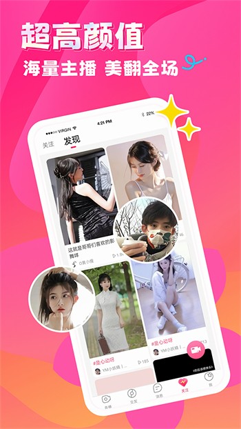 鉴黄师app下载大全下载