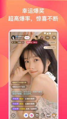九狐直播apk在线下载安卓版app下载