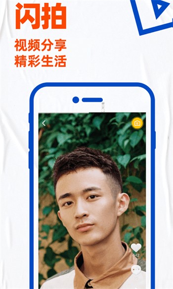硬汉视频手机版下载大全下载