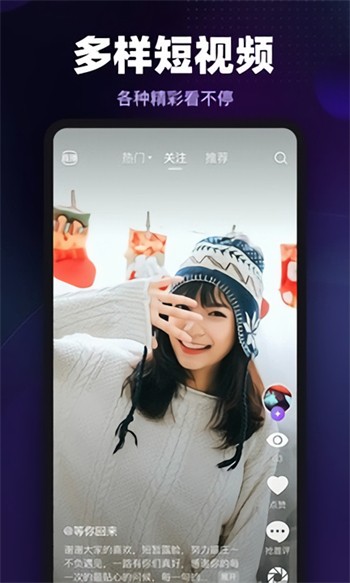 可乐视频社区下载最新版