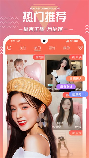 糟老头视频免费观看版app安卓版下载