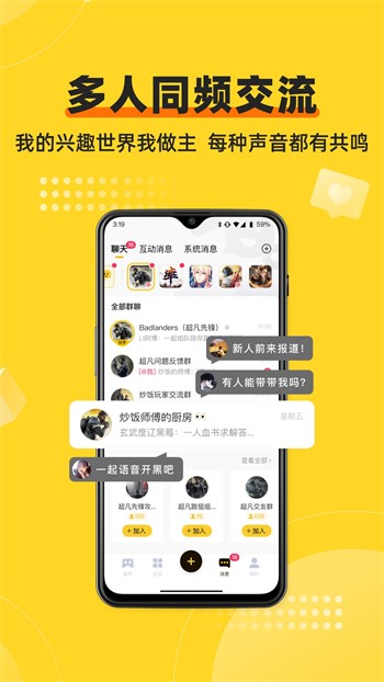 91香蕉视频app下载