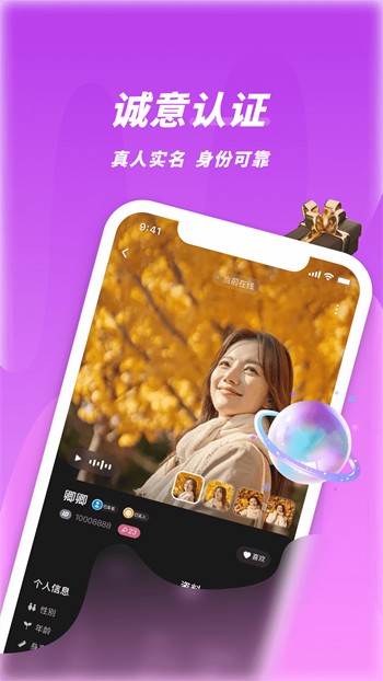 蜜乳视频直播手机版下载地址