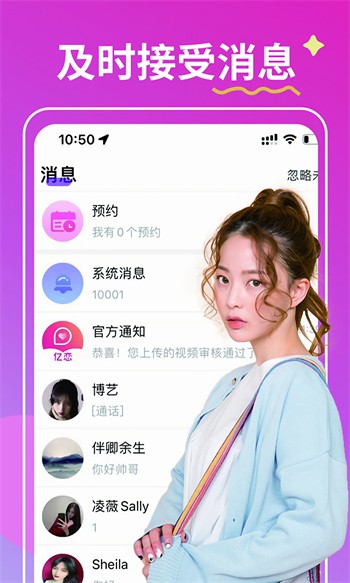 91香蕉视频安装包下载