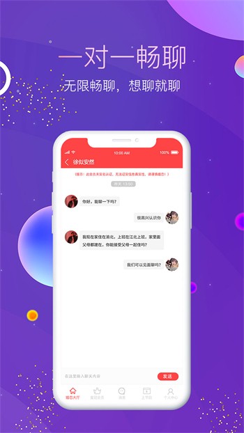 红桃影视安装包下载安装下载