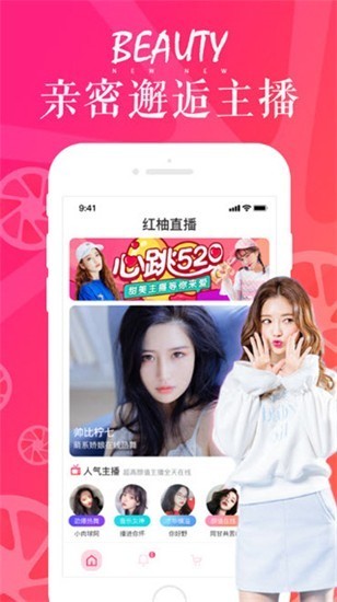 蜜柚视频在线观看全集下载看免费