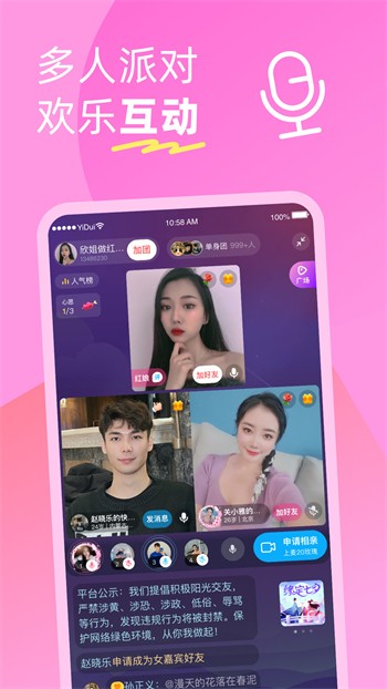 火辣辣福引导app免费下载app下载