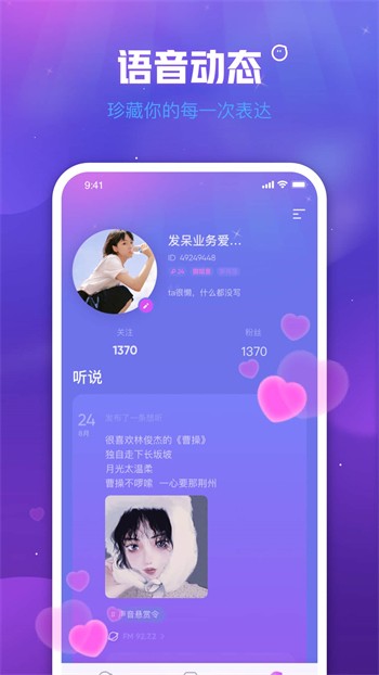 幸福宝app绿巨人千层浪最新版下载