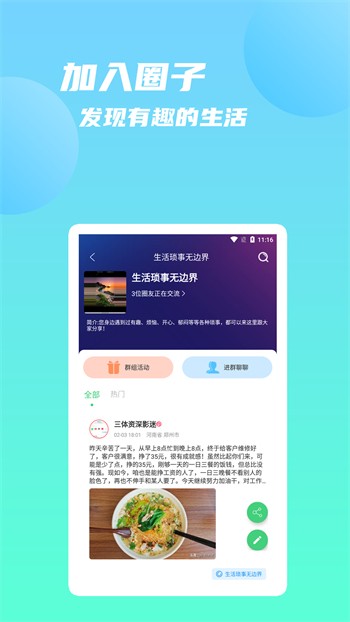蜜芽188.coo牢记最新版下载