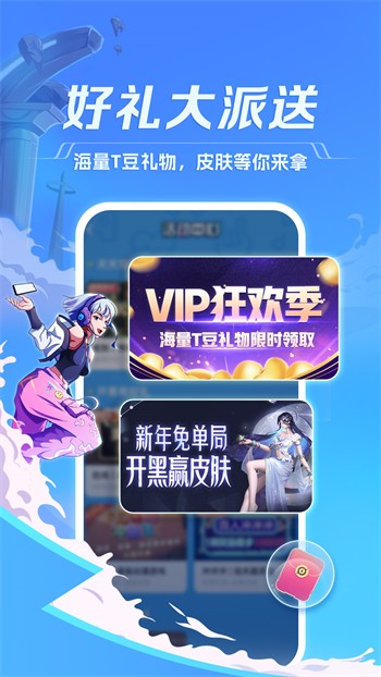 福建导航手机版下载地址下载
