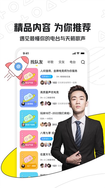 xvdevios中文版播放器下载地址