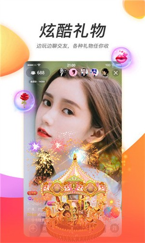 丝瓜草莓芭乐榴莲秋葵黄瓜向日葵