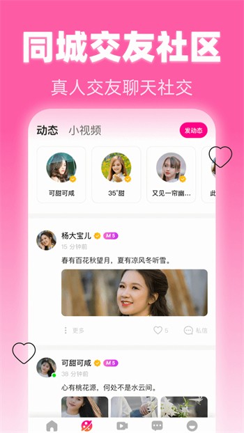 拔萝卜高清在线视频观看无限制版下载