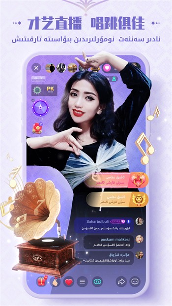 蜜桃视频APP下载直播安卓版app下载