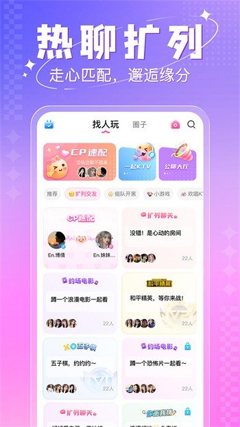 一二三四视频社区在线播放免费版下载