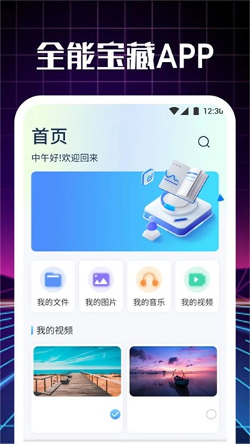 酒色视频无限制版app免费观看下载