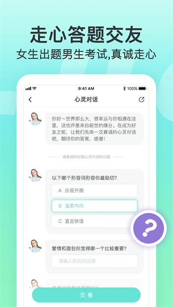 十大黄台app排行花季传媒app观看下载