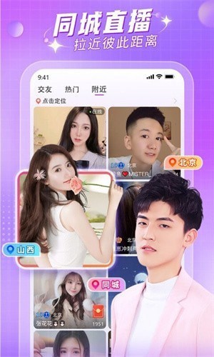 夜月app直播在线观看免费下载