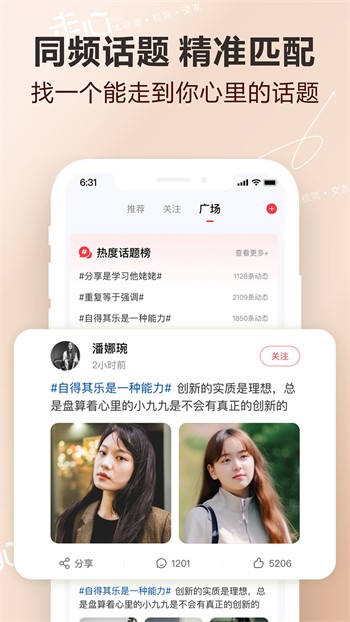 992tv影视手机版免费