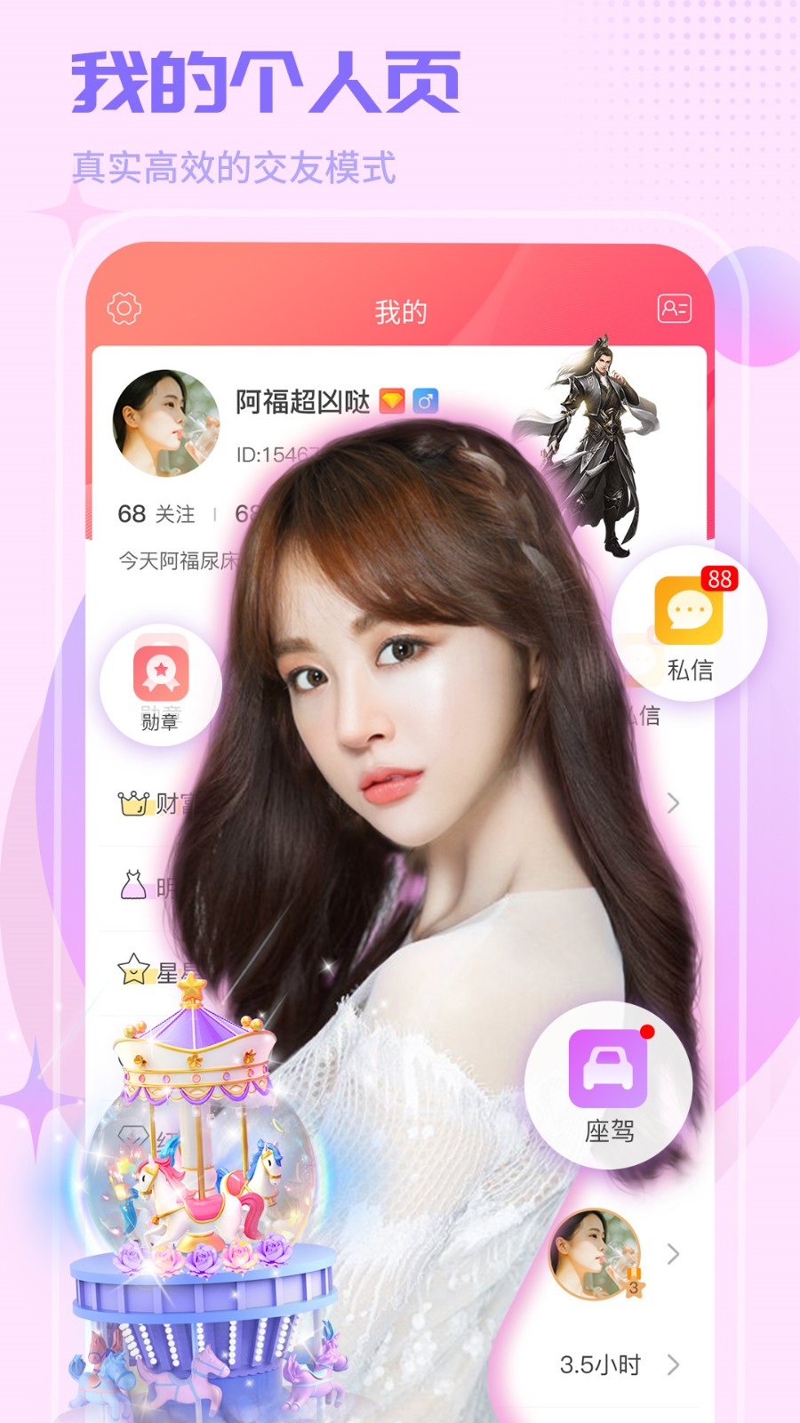 快活视频免费下载