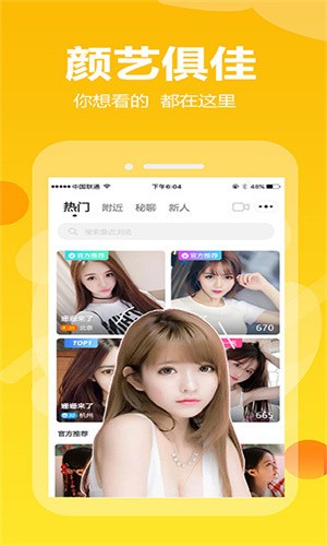 宅男视频播放器在线下载下载观看