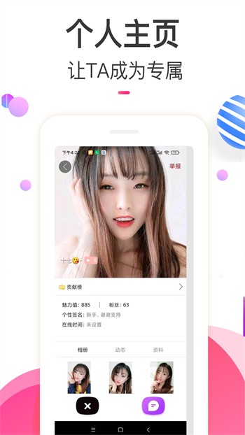 5178tv浏览器下载地址tv安卓下载